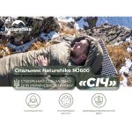 Спальний мішок-кокон Naturehike CNK2300SD014 MJ600 Січ зелений - Зображення 16