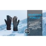 Водонепроникні рукавички DexShell Ultra Weather Outdoor Gloves DGCS9401 — чорні - Зображення 3