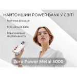 УМБ Flextail Vollyc Zero Power Metal 5000 mAh 19.25W MagSafe Білий (6975755966724) - Зображення 3
