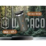Термокухоль вакуумний Wacaco Octaroma Grande 435 мл — Червоний - Зображення 6